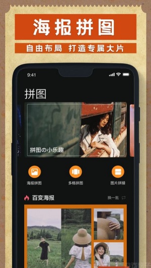 Dazz相机官方版