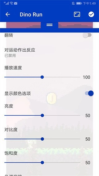 壁纸引擎wallpaper手机版
