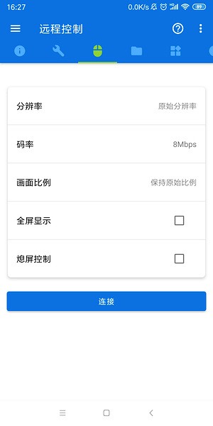 甲壳虫ADB手机助手