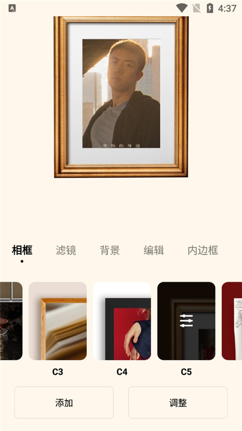 Dazz相机官方版