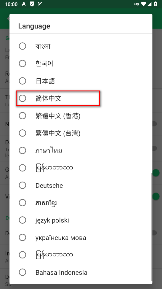 apkpure安卓版