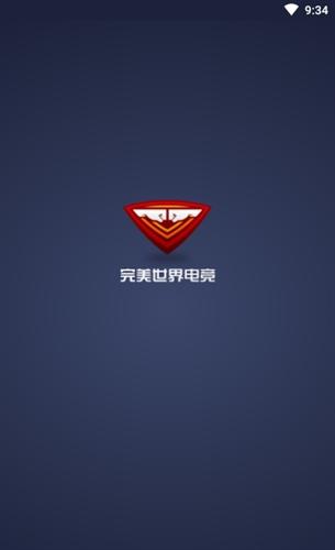 完美平台