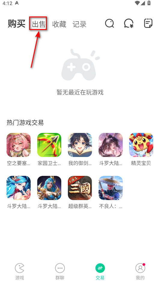 小7手游官方正版