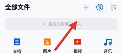中国移动云盘安装包