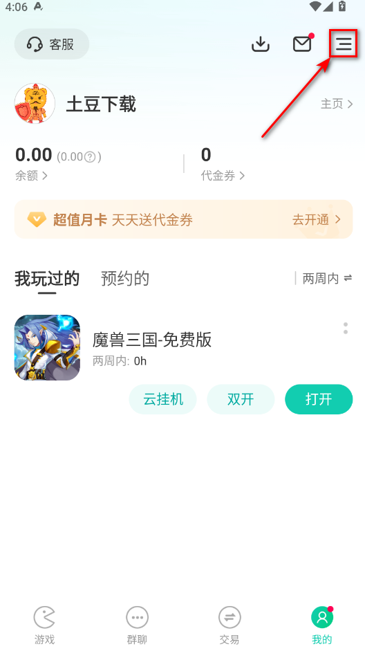 小7手游官方正版