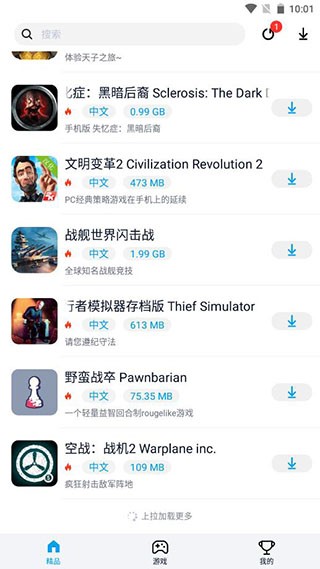 淘气侠老版本