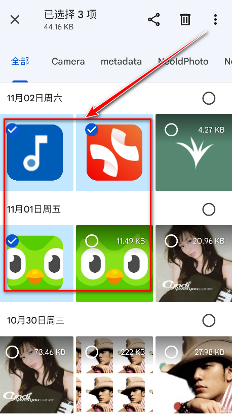 谷歌文件极客最新版