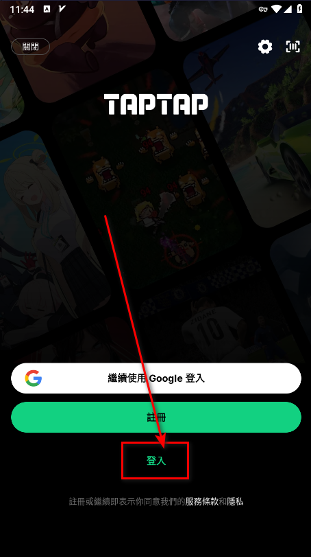 taptap国际版最新版