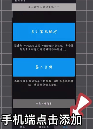 Wallpaper Engine壁纸