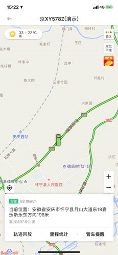 车旺大卡旧版