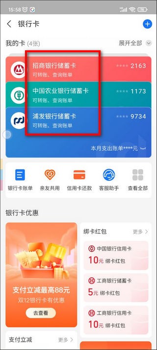 淘宝网上购物