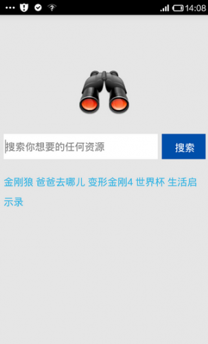 p搜