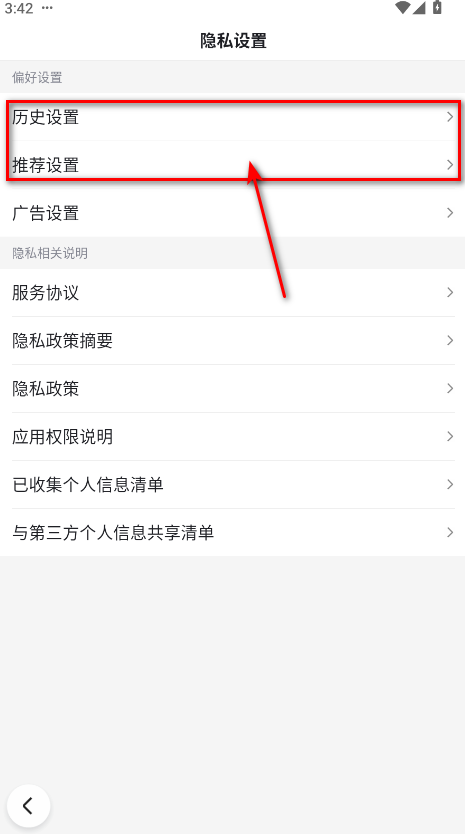 百度极速版手机版