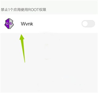 GG修改器中文版
