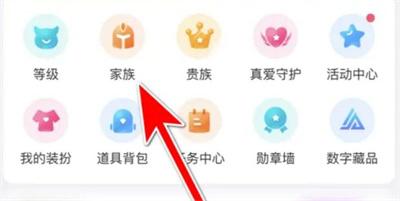 映客直播
