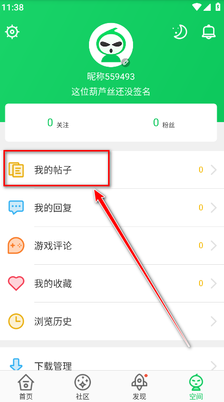 葫芦侠3楼官方版