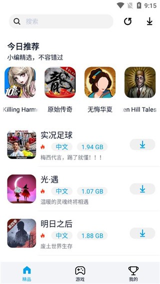 淘气侠1.2.6版本