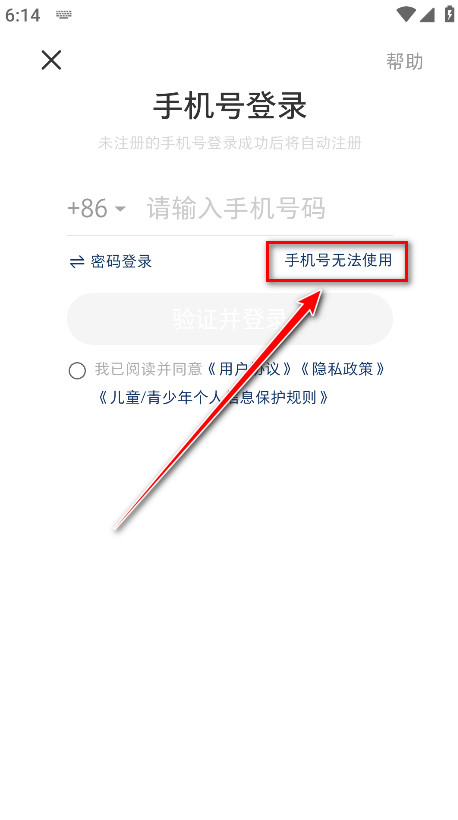 小红书最新版2024