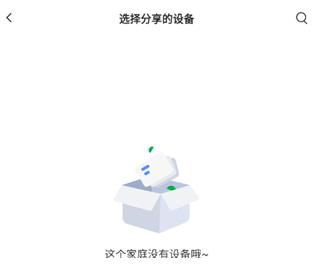 萤石云