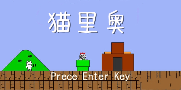 猫里奥版本推荐