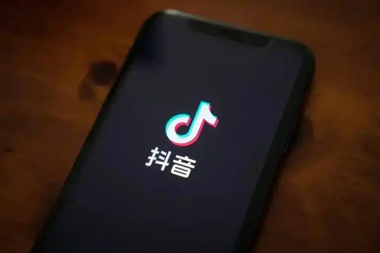 抖音各个版本合集