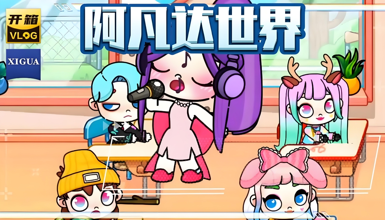 阿凡达世界系列游戏2025大全