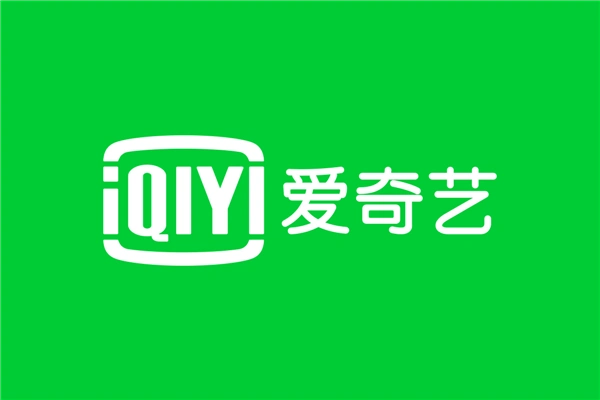 爱奇艺所有版本大全