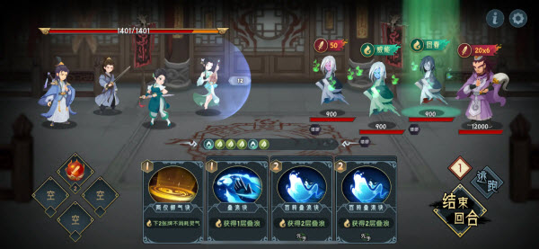 长生天机降世