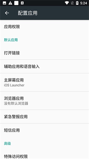 ioslauncher