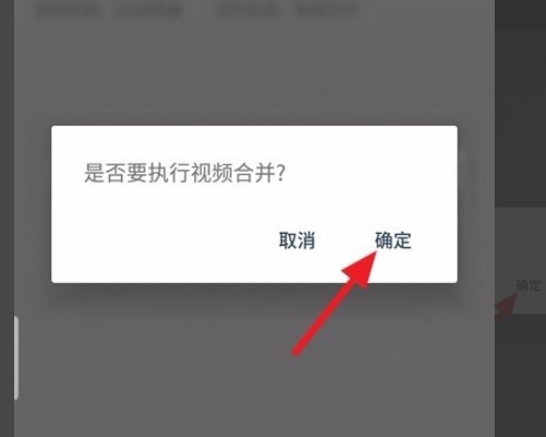 M3u8合并