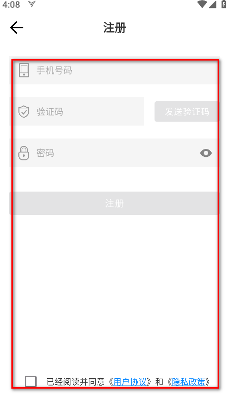 飞智游戏厅app官方版