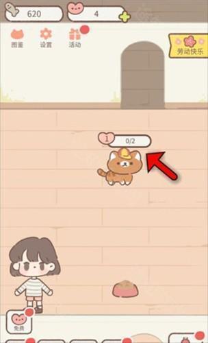 遇见你的猫破解版无限金币爱心20257