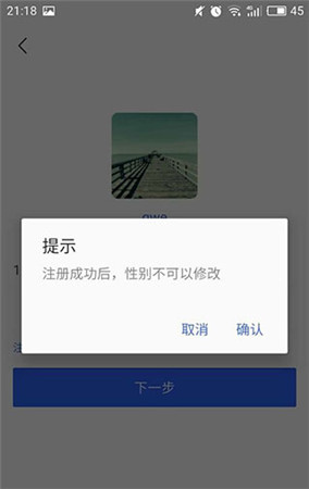 陌陌找附近的人