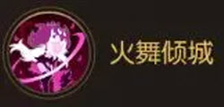 无双三国志