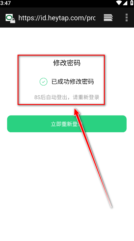 oppo游戏中心官方正版