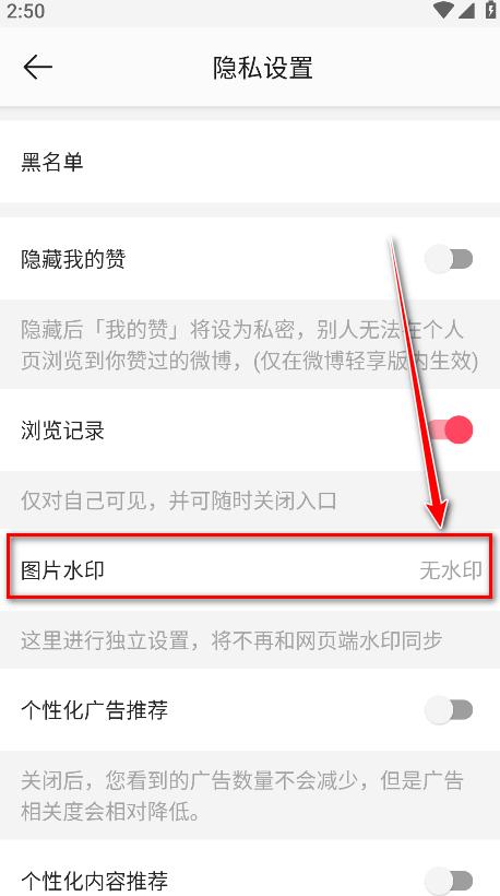 微博轻享版app官方版(原微博国际版)