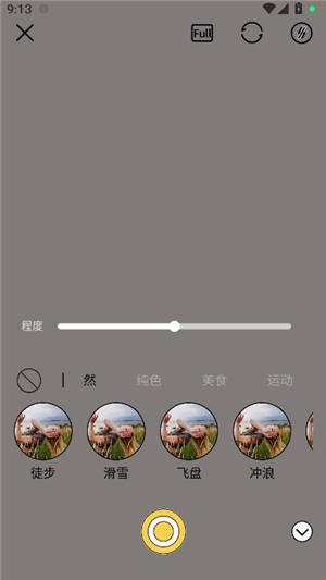 岛遇手机版