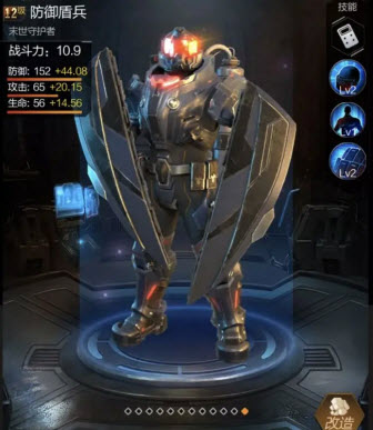 末日进化