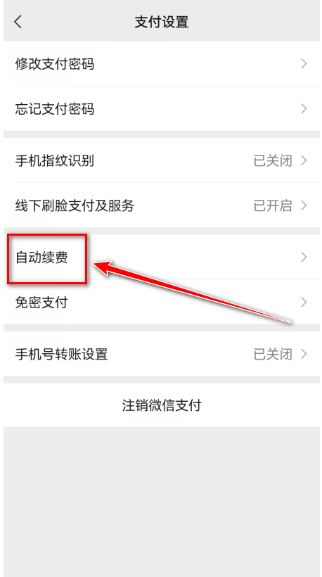 唱吧2025最新版