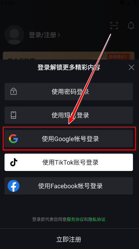 爱奇艺国际版安卓(iQIYI)