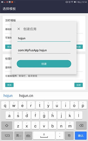 FusionApp