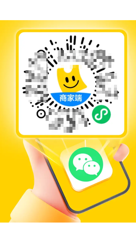 美团优选官方版