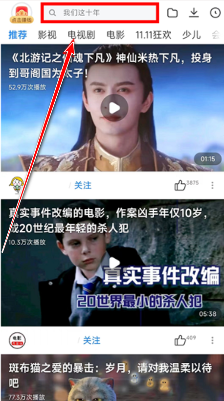 小米视频最新版