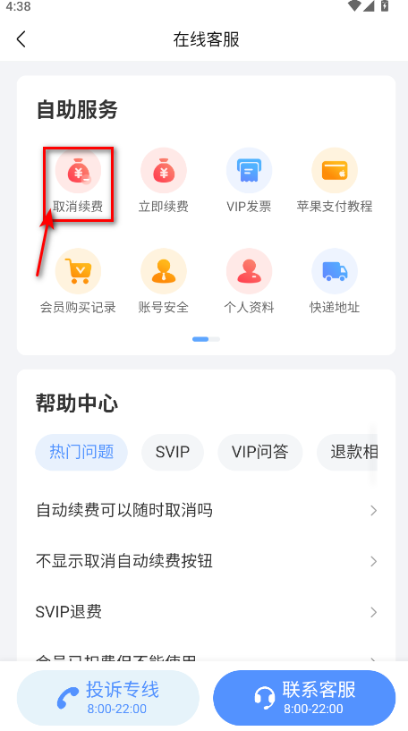 作业帮最新版2025