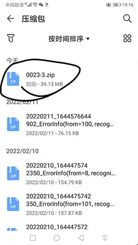 Minecraft苦力怕论坛国际版