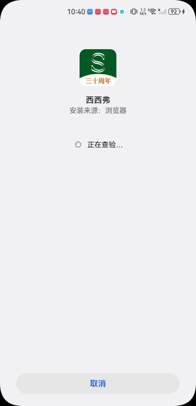 西西弗