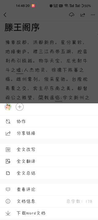 秘塔ai