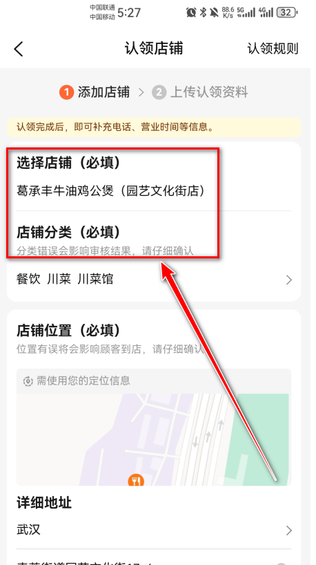 大众点评app官方版
