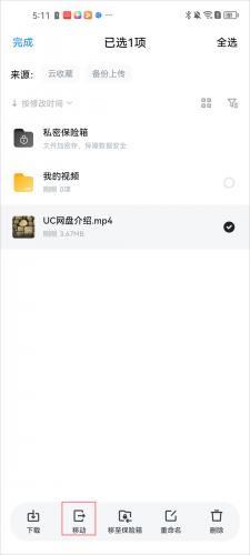 uc浏览器手机浏览器