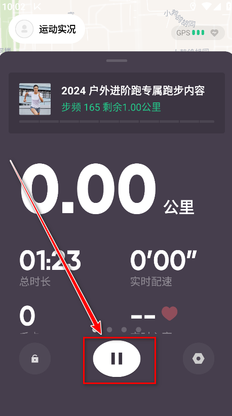 keep官方免费